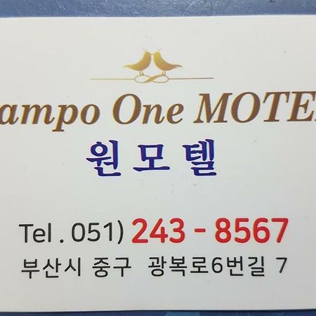 Nampo One Motel Busan Dış mekan fotoğraf