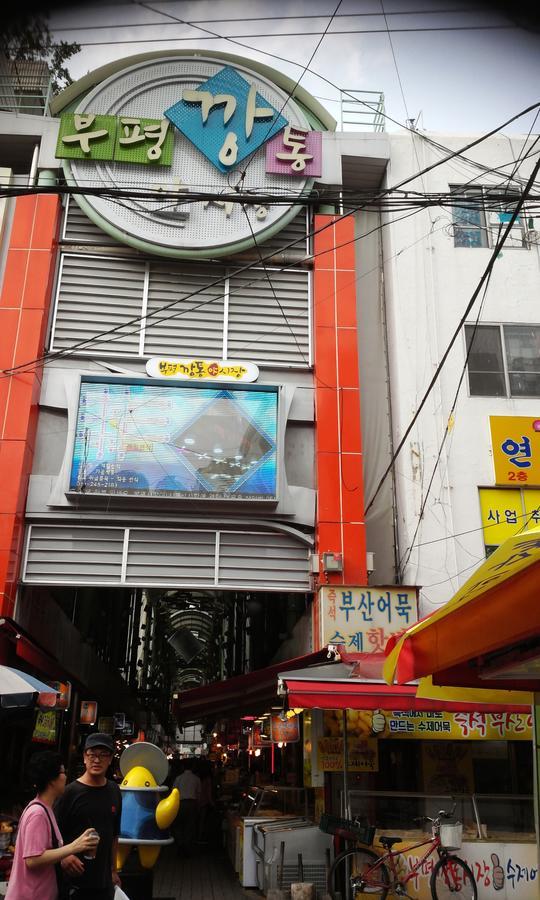 Nampo One Motel Busan Dış mekan fotoğraf