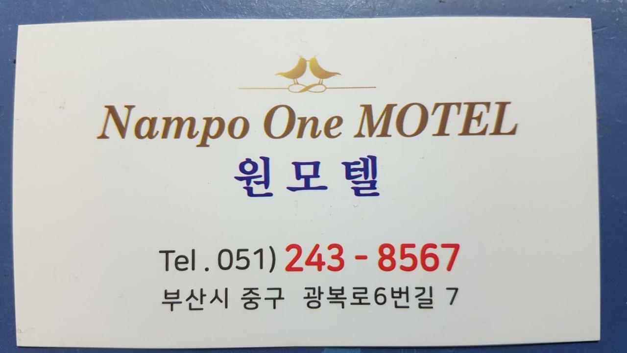 Nampo One Motel Busan Dış mekan fotoğraf