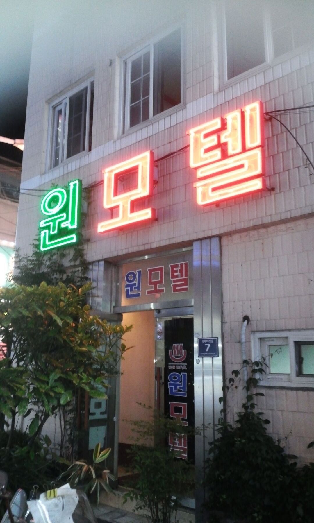 Nampo One Motel Busan Dış mekan fotoğraf