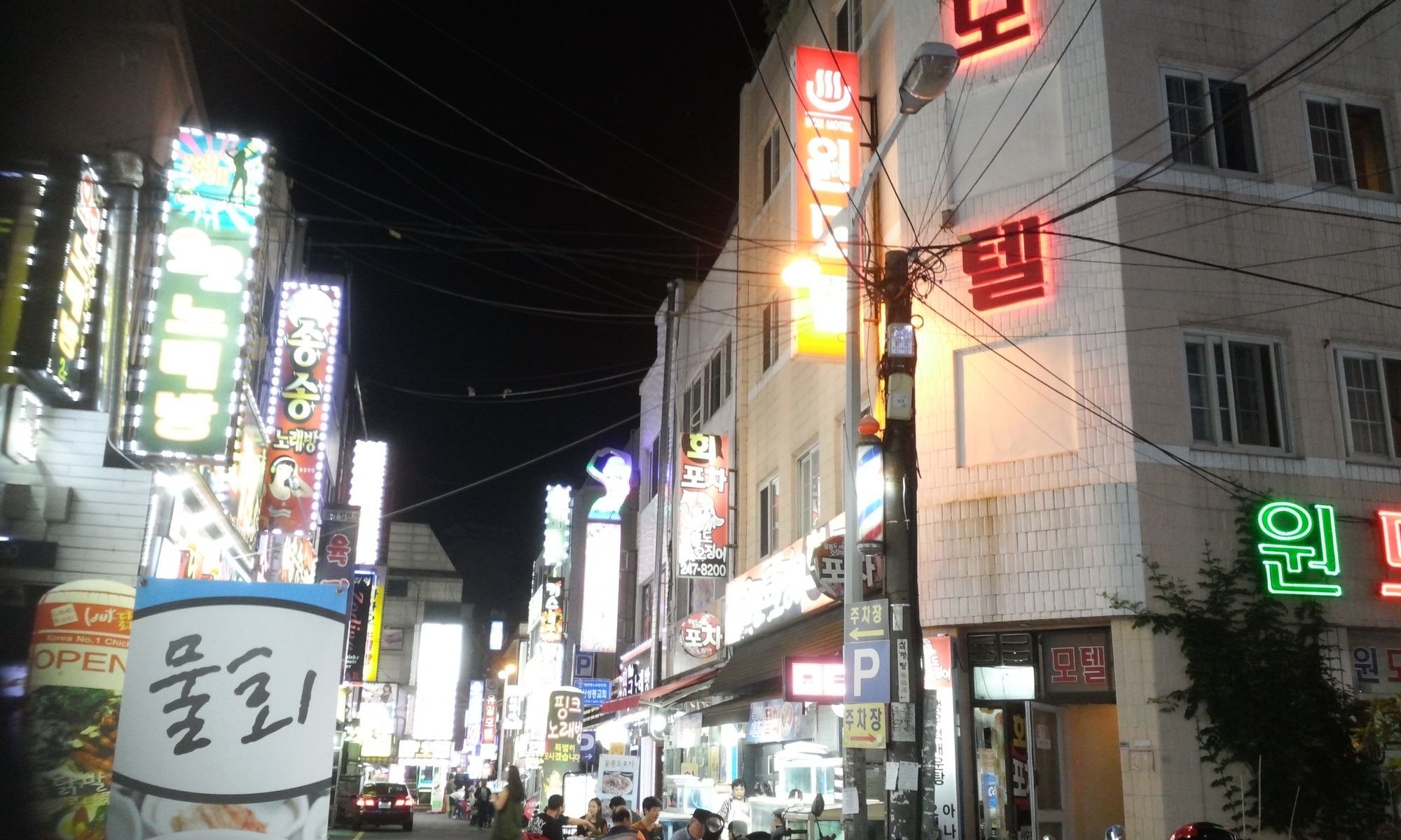 Nampo One Motel Busan Dış mekan fotoğraf